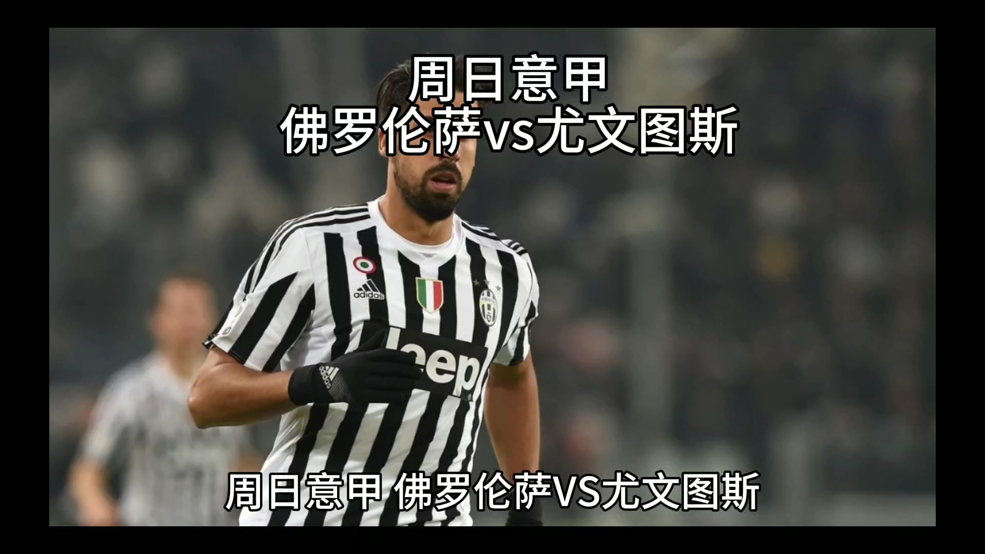 资源同