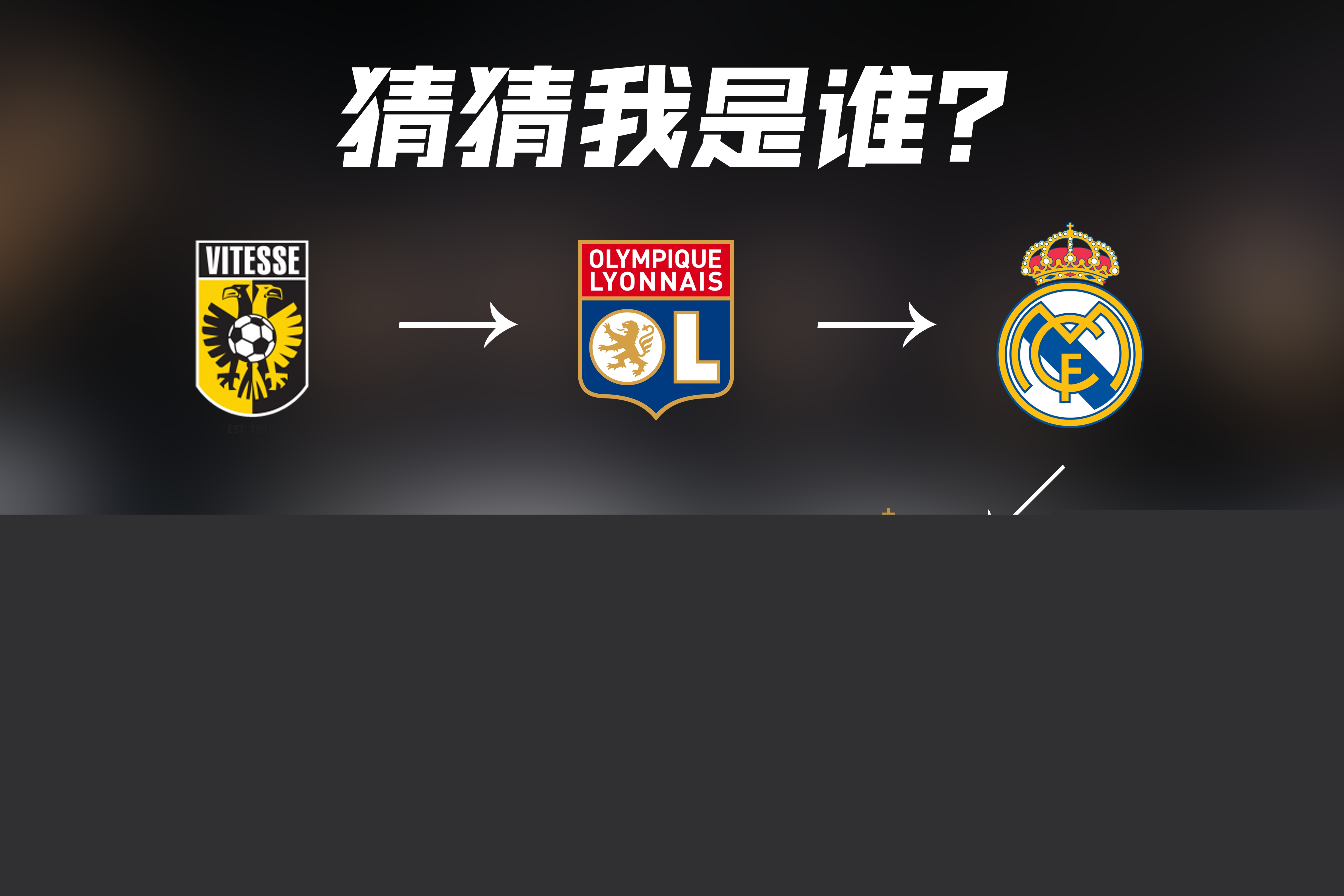 管比
