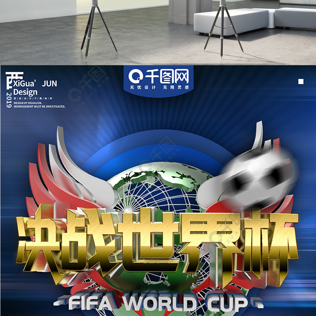 快船正在以