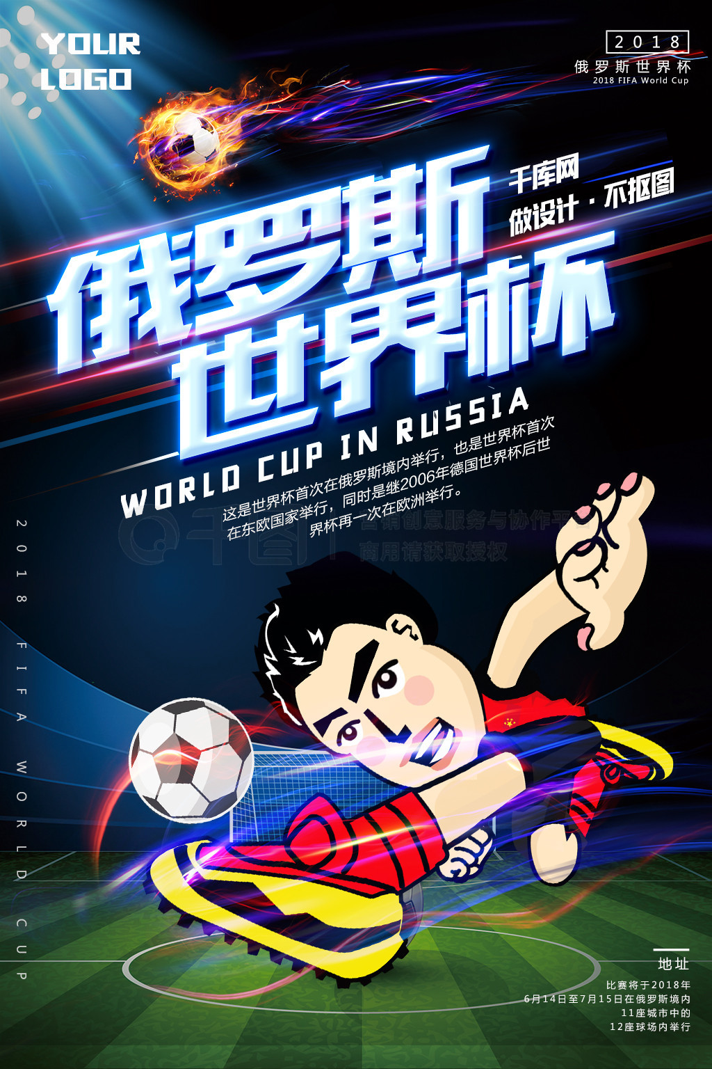 之而来